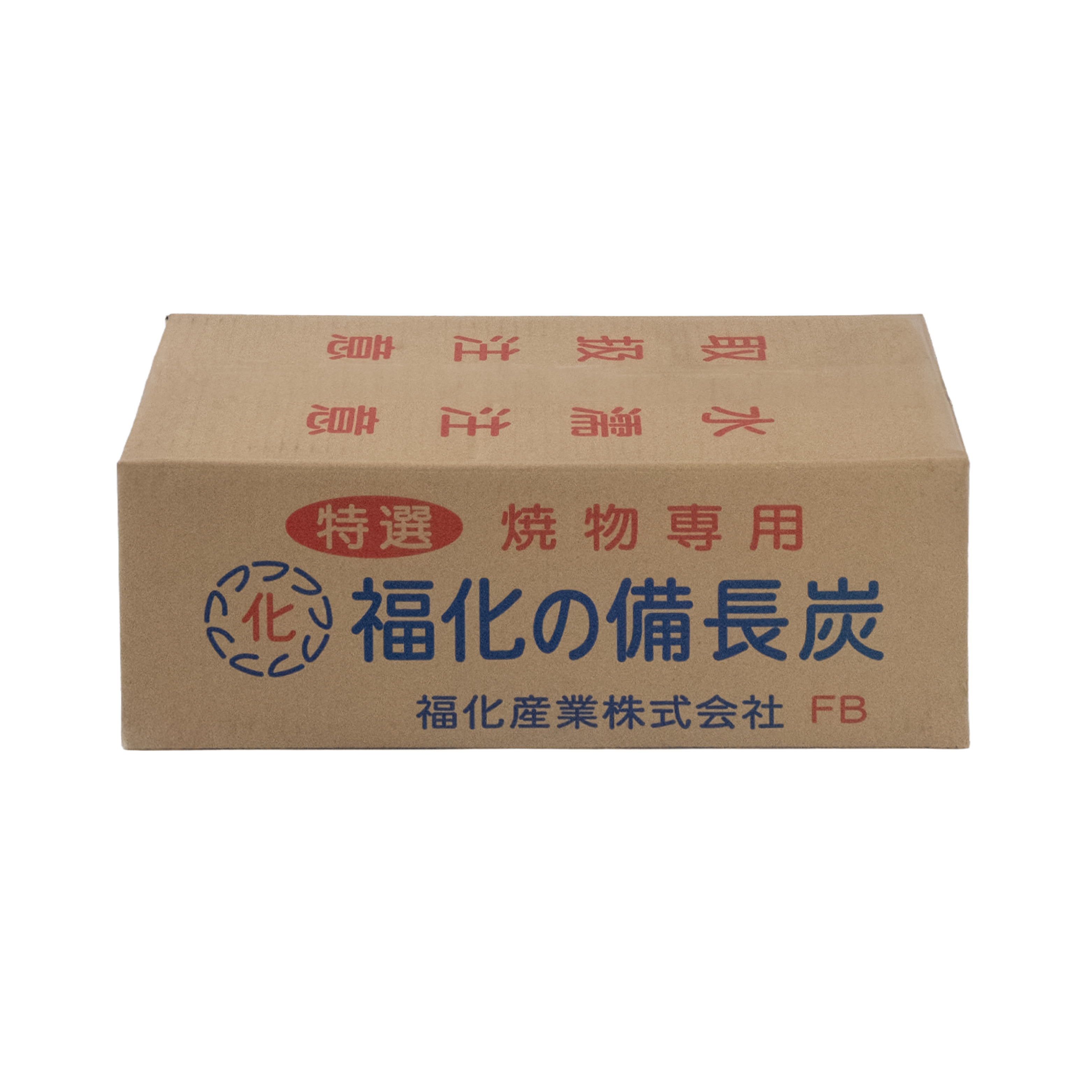 福化備長炭