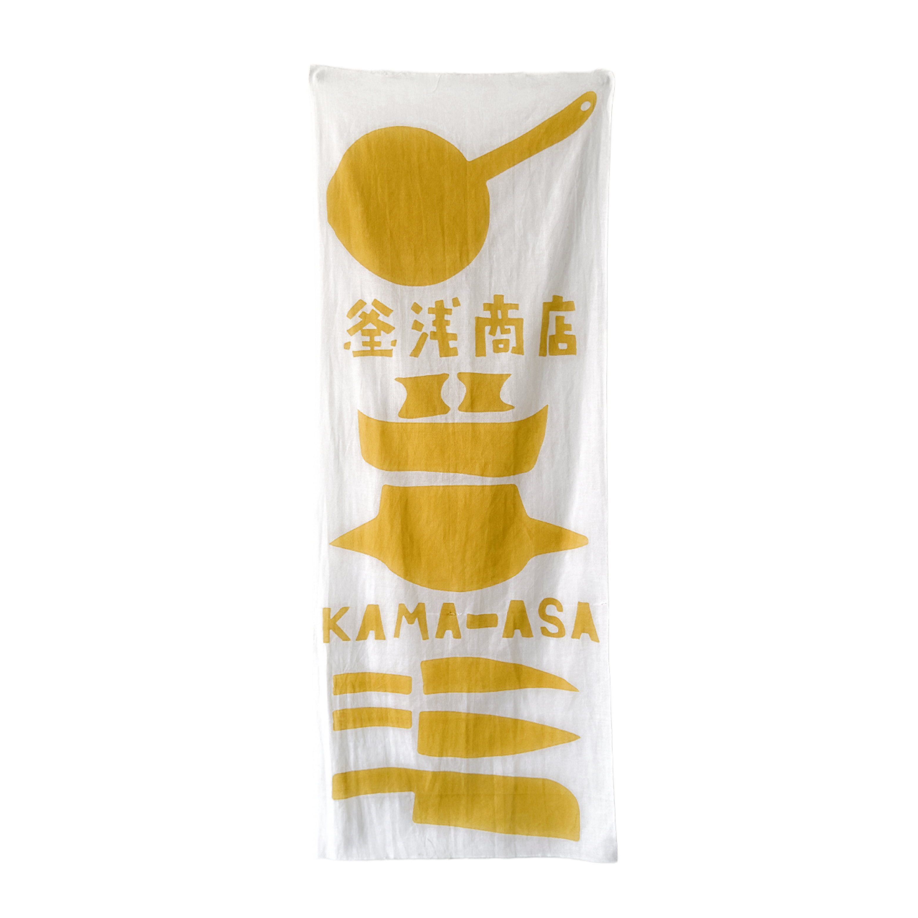 染太郎の釜浅手ぬぐい